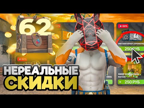 Видео: САМАЯ ВЫГОДНАЯ ПОКУПКА ИЗ ДОНАТА - ПУТЬ К ТОП АККАУНТУ #62 на АРИЗОНА РП