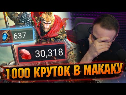 Видео: 💥СКРУТИТЬ ВСЁ В СУНЬ УКУНА ЭТО ОШИБКА!? Watcher of Realms