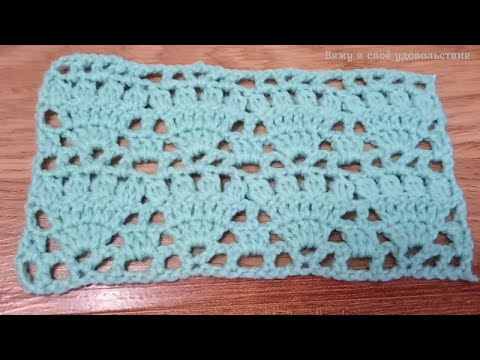 Видео: Одноцветный УЗОР крючком 👑 КОРОНЫ 👑 Подробный мастер-класс и схема
