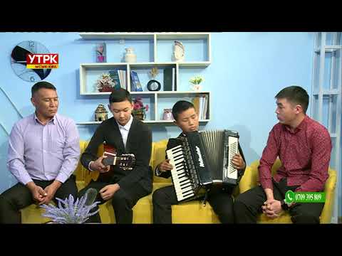 Видео: Көл таңы мейман \\ 2 12 24