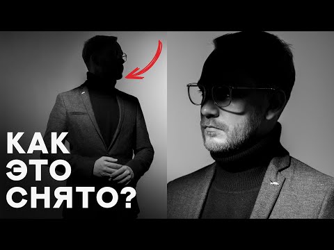 Видео: Схема света как у ZARA. Как это снято?