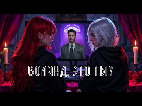 Видео: ТАМ, ГДЕ ЛЮБОВЬ ГОРИТ ВЕЧНО | 1x1 | клуб романтики | ШВЮК