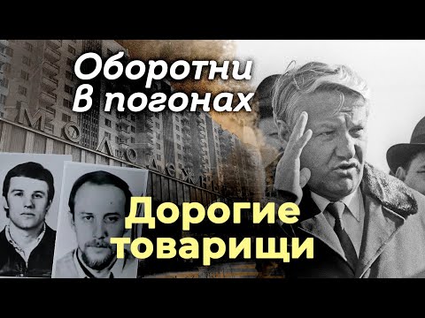 Видео: Ограбление универмага «Молодёжный» | Как было раскрыто резонансное преступление