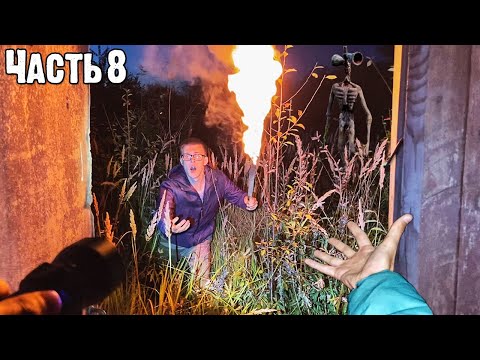 Видео: РЕАЛЬНЫЙ СИРЕНОГОЛОВЫЙ СНЯТ НА КАМЕРУ. НОЧНАЯ ОХОТА НА СИРЕНОГОЛОВОГО