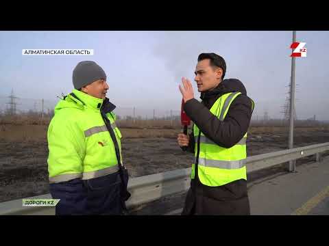 Видео: Большая Алматинская кольцевая автомобильная дорога – пример успеха | Дороги KZ