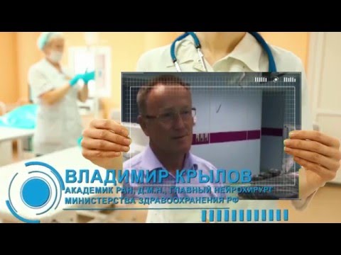 Видео: Медицинский туризм. Медсанчасть "Нефтяник"