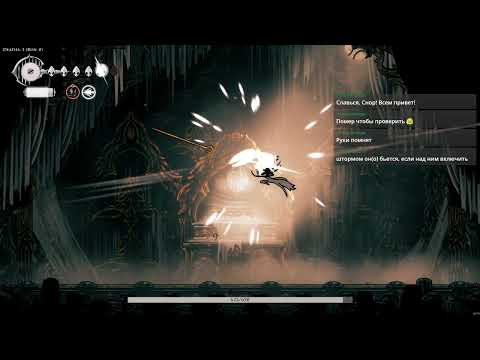 Видео: The Phantom of the Opera. Hollow Knight: Silksong, часть десятая (1)