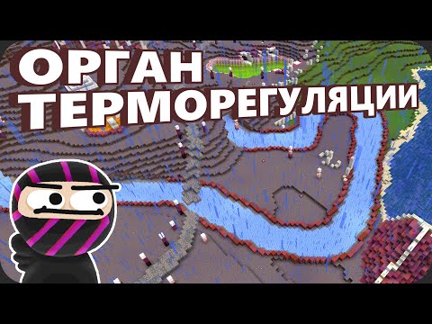 Видео: Строим кишки для ЖУЧИНОГО ДРИФТА - МайнШилд 4
