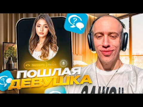 Видео: N1KKIFN УГАРАЕТ В НЕКТО МИ | ДЕВУШКА ПРЕДЛОЖИЛА ПРИЕХАТЬ