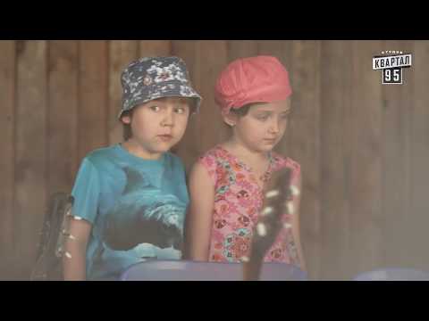 Видео: СвАтЫ !