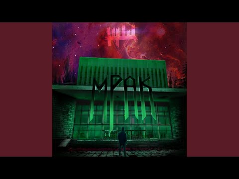 Видео: Жить Так Долго