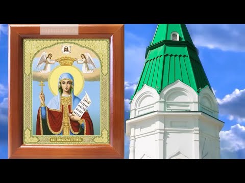 Видео: 10 ноября именины Параскевы. Просите в этот день у святой счастья в дом.