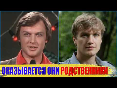 Видео: ВЫ НЕ ПОВЕРИТЕ! Эти звезды ОКАЗЫВАЕТСЯ родственники!