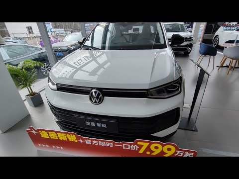 Видео: VW Tharu XR - привезем из Китая
