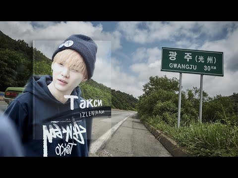 Видео: [Озвучка by SZ] Озвучка фанфика по BTS - Такси_izleniram