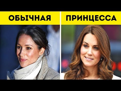 Видео: 9 Правил Красоты, Которые Не Нарушит ни Одна Королевская Особа