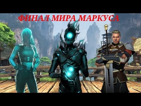 Видео: Shadow fight 3🔥 Победа над Теневым разумом и начало эпилога!👍