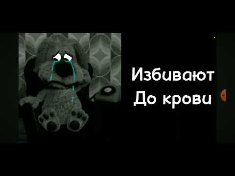 Видео: как тебя наказали родители (грустье лица бена)