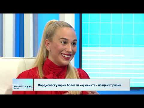 Видео: Доц. д-р Планинка Зафировска - Кардиоваскуларни болести кај жената - потценет ризик