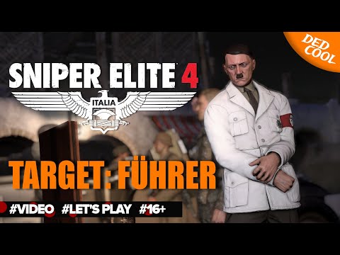 Видео: Sniper Elite 4 ► DLС Target Führer