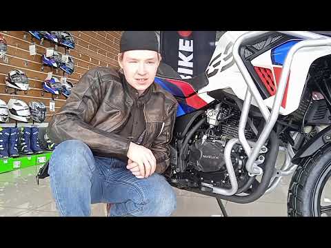 Видео: Motoland gs enduro тот самый мотоцикл, который ты искал!!!