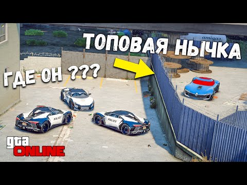 Видео: ПОЛИЦЕЙСКИЕ ПОГОНИ, МАШИНА ИЗ БУДУЩЕГО В GTA 5 ONLINE, ДОГОНЯЛКИ В ГТА 5 ИГРЫ ГТА ВИДЕО