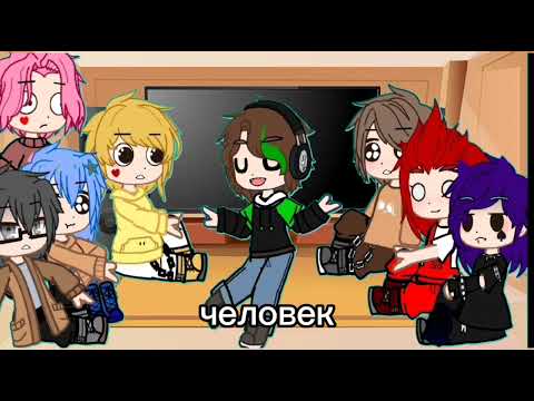 Видео: #13карт |реакция на вару в разных ау|
