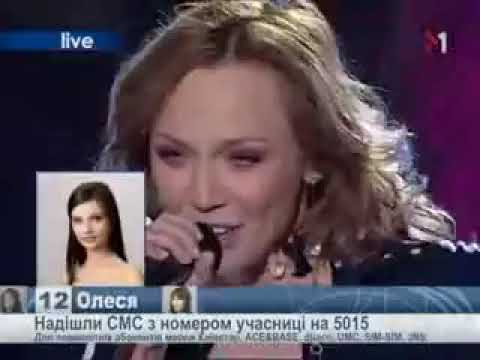 Видео: ВИА Гра не оставляй меня любимый ( таврийские игры) 2006