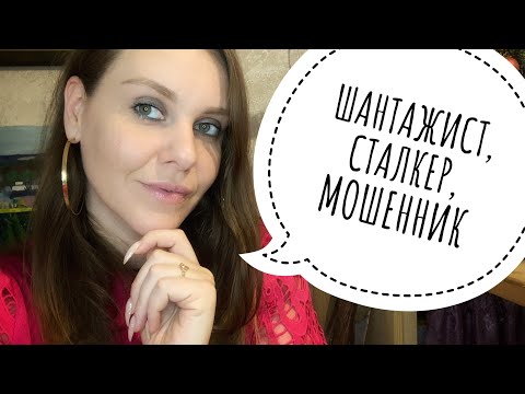 Видео: СТРЁМНЫЕ СВИДАНИЯ С САЙТОВ ЗНАКОМСТВ. ПОЧЕМУ НЕЛЬЗЯ ЕЗДИТЬ К НЕЗНАКОМЦАМ ДОМОЙ.