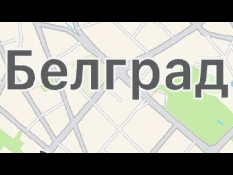 Видео: Доставка еды Wolt Glovo Сербия Белград работа для всех