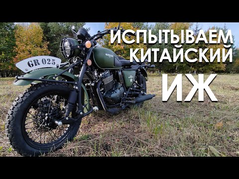 Видео: 😎КИТАЙСКИЙ ИЖ В ДЕЛЕ! 😳 Какие минусы и плюсы у GROZA DEFENDER 500