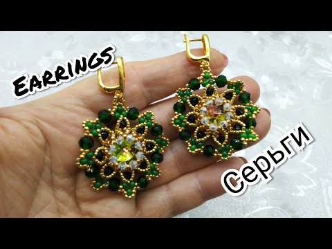 Видео: Earrings Серьги из бисера и Риволи 14 мм. #серьгимастеркласс #бисероплетениесерьги #оплетаемриволи