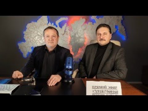 Видео: КРАХ ОТЕЧЕСТВЕННОЙ МЕДИЦИНЫ ИЛИ ВЫНУЖДЕННАЯ ОПТИМИЗАЦИЯ? - СТРИМ ДМИТРИЯ ПОЛУШИНА И ИГОРЯ ГРИНЕВА