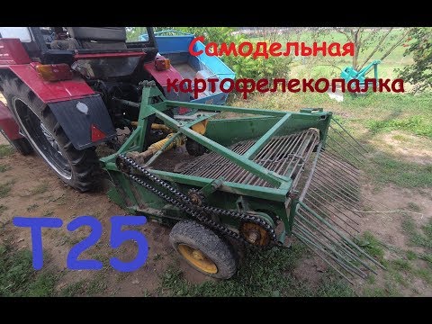 Видео: Самодельная картофелекопалка. Обзор конструкции.