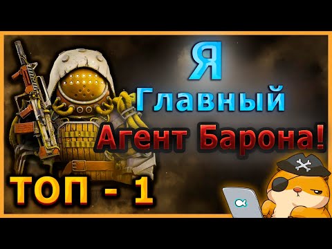 Видео: Я СТАЛ ТОП 1 В СТАЛКРАФТ ЧЕРНЫЙ РЕЙД! (Но не на долго...)