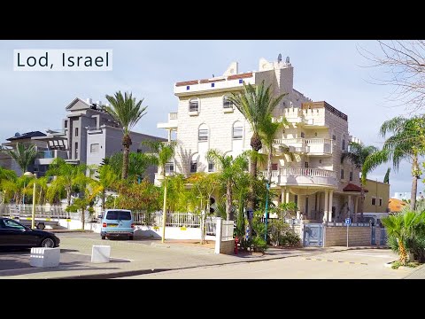 Видео: Город Лод, Израиль