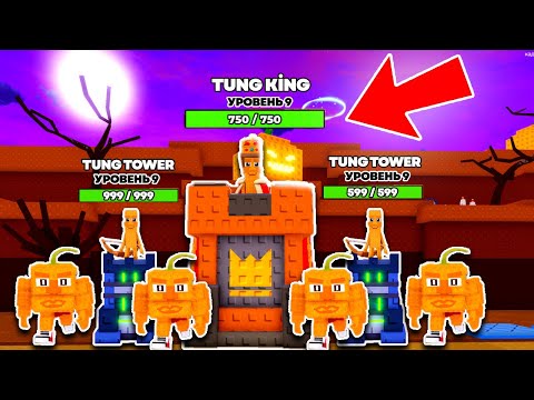 Видео: 👑Я СТАЛ КОРОЛЕМ БРЕЙНРОТОВ в БРЕЙНРОТ РОЯЛЬ В РОБЛОКС!