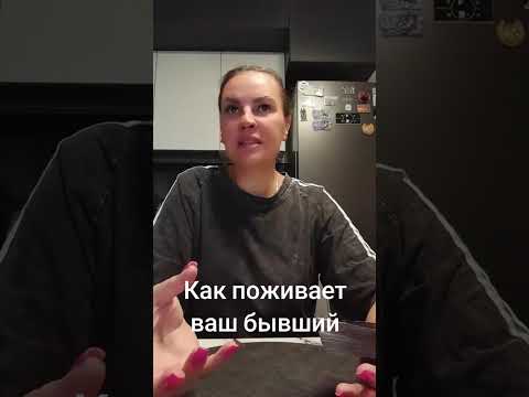 Видео: КАК ПОЖИВАЕТ БЫВШИЙ .ВАТСАП И ТЕЛЕГРАММ +79313131879