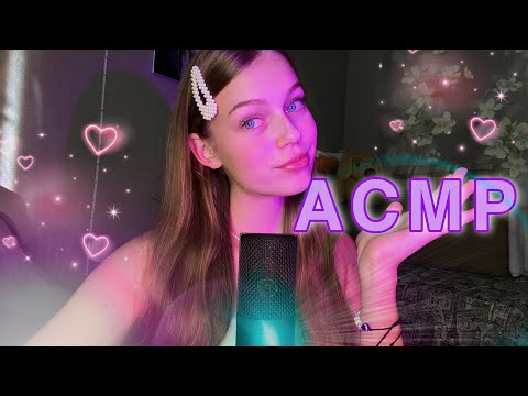 Видео: асмр массажик рельсы шпалы🛤️ || болталка || угадай слово✍🏻🩵🎀🫀