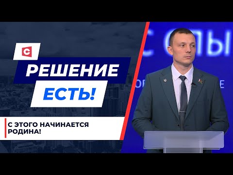 Видео: Армия нужна! Почему молодые люди идут в Вооружённые Силы?| Решение есть! Депутатский ответ