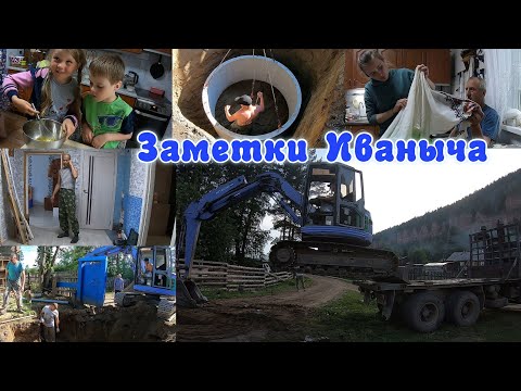 Видео: Новый септик, установка дверей, спасение старой вещи