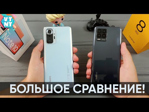 Видео: Сравнение realme 8 Pro vs Redmi Note 10 Pro