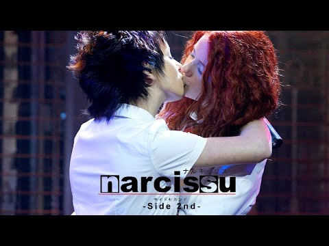 Видео: Никто никогда не вернет 2007 год | Narcissu 1st & 2nd (2 часть)