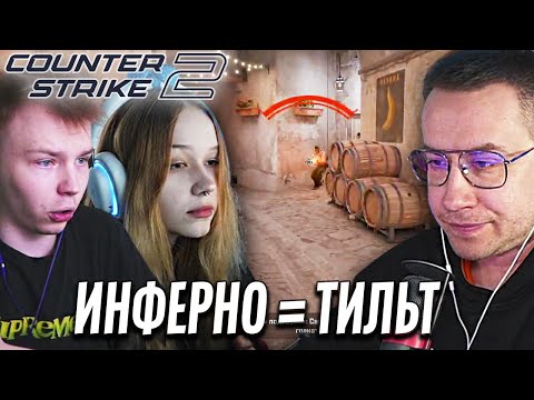 Видео: ЛИКС ИГРАЕТ ft. Morphe x Strogo | CS2: FACEIT | "Почти попал"
