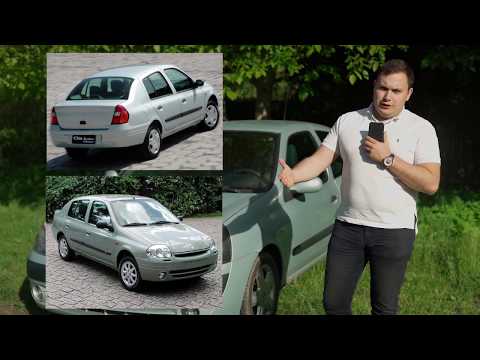 Видео: Детальный обзор Renault Clio 2 Поколения