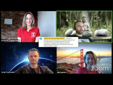 Видео: Как описать Scope проекта на PreSales | AdvanceIT | 26.08.2020