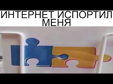 Видео: Дневная подборка мемов 892