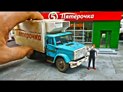 Видео: Тюнинг МОДЕЛИ ЗИЛ ПЯТЕРОЧКА 1/43. Про машинки.