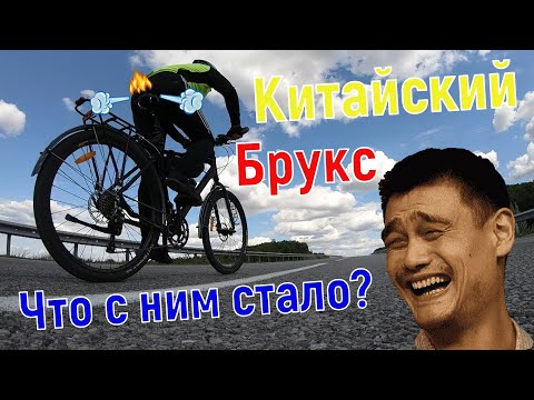 Видео: Правдивый отзыв о Китайском Бруксе после путешествия в Казань.