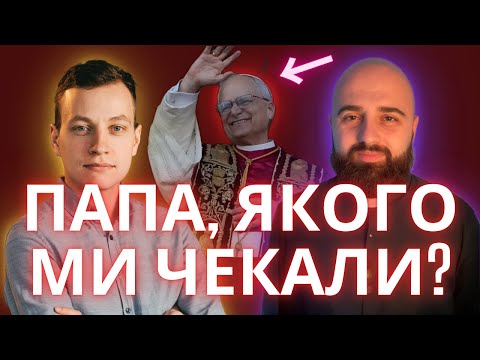 Видео: Новий папа: адвентистам час прокидатися?